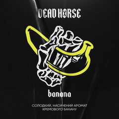 Тютюн Dead Horse Banana 100g
