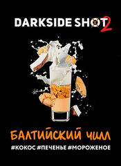 Тютюн DarkSide Shot Балтійський Чіллі (дарксайд Шот) 30g