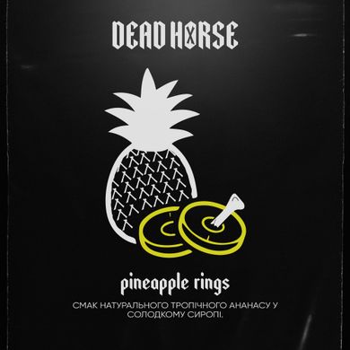 Табак Dead Horse Pineapple Rings 100g