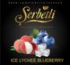 Тютюн Serbetli Ice Lychee Blueberry 50g в магазині Hooka
