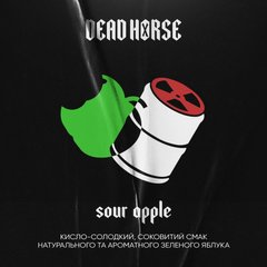 Тютюн Dead Horse Sour Apple 100g