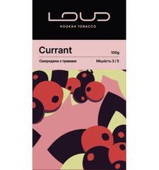 Тютюн Loud Currant 40g