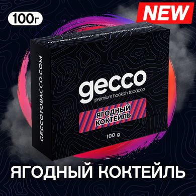 Табак Gecco Ягодный Коктель 100g