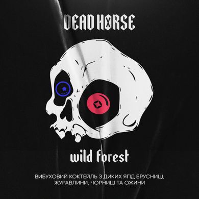 Табак Dead Horse Wild Forest 100g