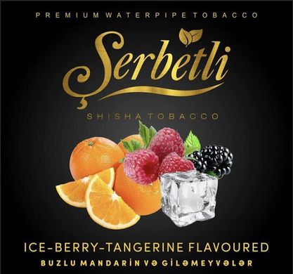 Табак Serbetli Ice Berry Tangerine 50g