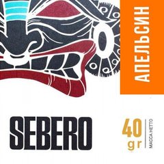 Табак Sebero Orange 40g