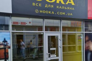 Открытие магазина Hooka - "Всё для кальяна"