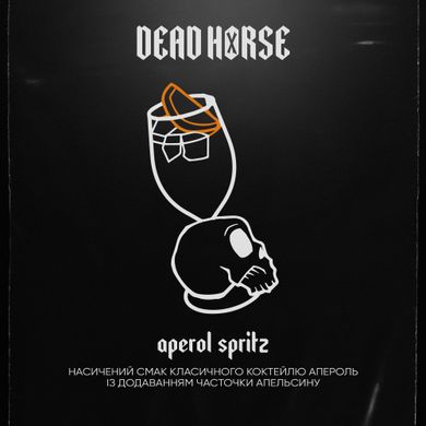 Табак Dead Horse Aperol Spritz 100g