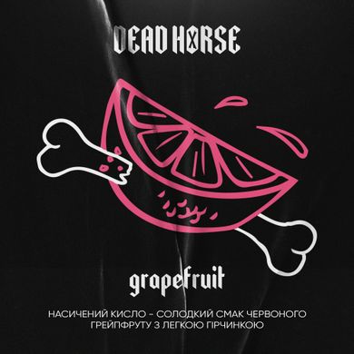 Табак Dead Horse Grapefruit 100g