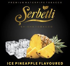 Тютюн Serbetli Ice pineapple 50g