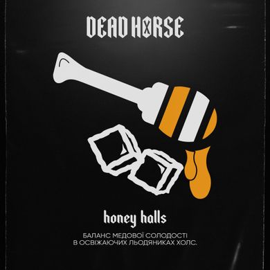 Табак Dead Horse Honey Halls 100g