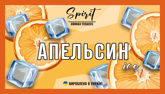 Табак Spirit Orange Ice 40g