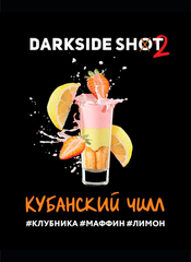 Табак DarkSide Shot Кубанский Чилл 30g