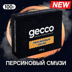Тютюн Gecco Персиковый Смузи 100g