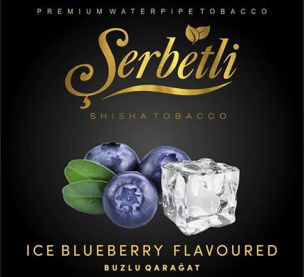 Тютюн Serbetli Ice Blueberry 50g