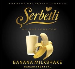 Тютюн Serbetli Banana Milkshake 50g