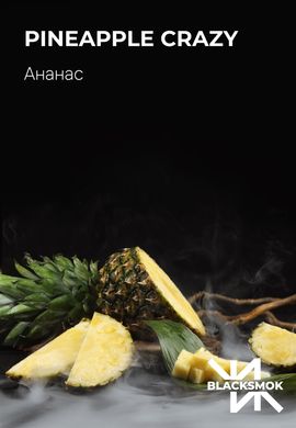 Табак Black Smok Pineapple Crazy 100g
