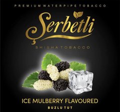 Тютюн Serbetli Ice Mulberry 50g