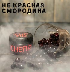 Чайная смесь CHEFIR Не Красная Смородина 50g