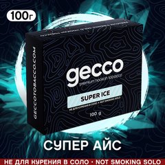 Тютюн Gecco Super Ice 100g