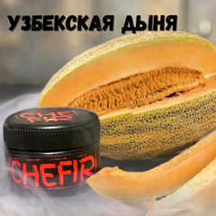 Чайная смесь CHEFIR Узбекская Дыня 50g