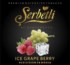 Табак Serbetli Ice Grape Berry 50g