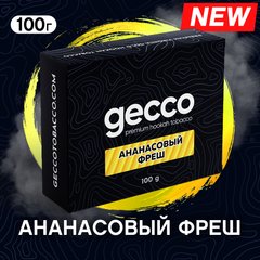 Тютюн Gecco Ананасовый Фреш 100g