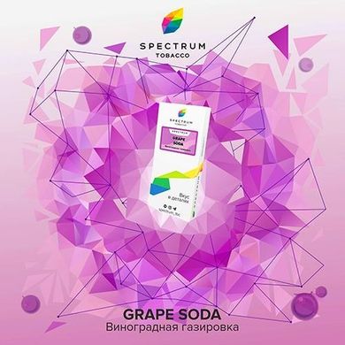 Тютюн Spectrum Grape Soda 40g