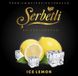Табак Serbetli Ice Lemon 50g в магазине Hooka