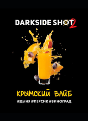 Тютюн DarkSide Shot Кримський Вайб (дарксайд Шот) 30g