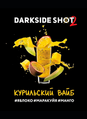 Тютюн DarkSide Shot Курильський Вайб (дарксайд Шот) 30g