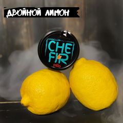 Тютюн CHEFIR Подвійний Лимон 50g