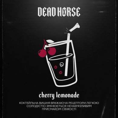 Табак Dead Horse Cherry Limeade 100g