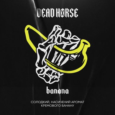 Табак Dead Horse Banana 100g