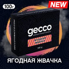 Тютюн Gecco Ягодная Жвачка 100g
