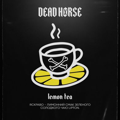 Табак Dead Horse Lemon Tea 100g