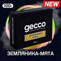 Тютюн Gecco Земляника Мята 100g