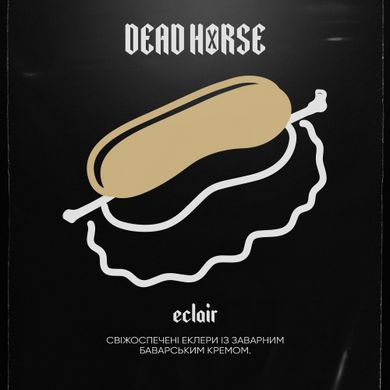 Табак Dead Horse Eclair 100g