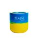 Чаша Tiaga Yellow-Blue в магазині Hooka