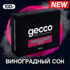 Тютюн Gecco Виноградный Сок 100g