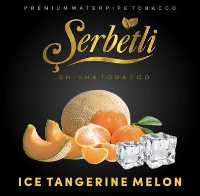 Тютюн Serbetli Ice Melon Tangerine 50g