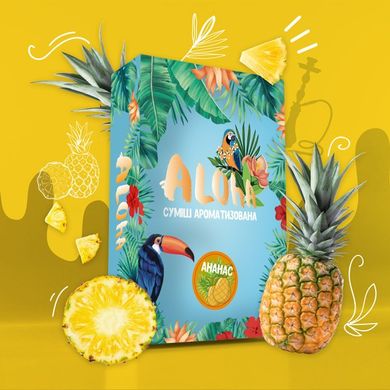 Ароматизована суміш Aloha Pineapple 100g