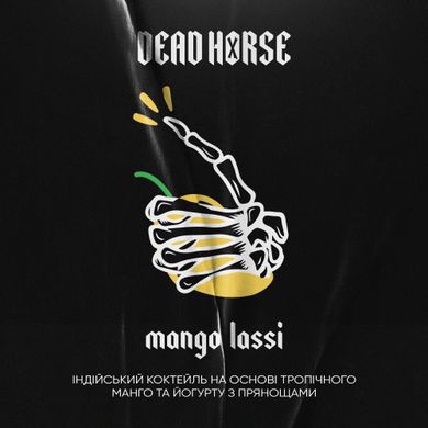 Табак Dead Horse Mango Lassi 100g